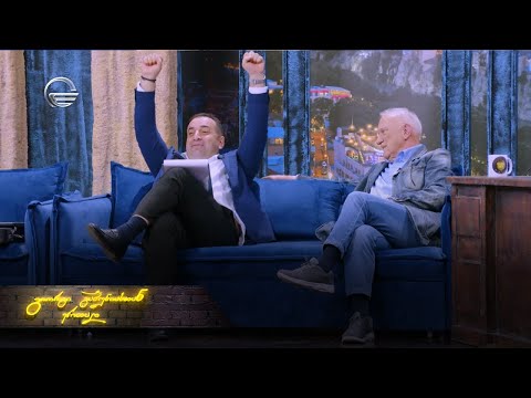 ღამის შოუ | 8 აპრილი, 2025 წელი