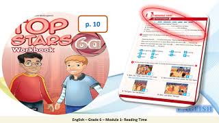 Grade 6 English   Module 1   Reading Time