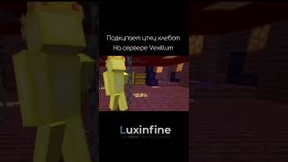 Подкупают утку хлебом на Vexillum