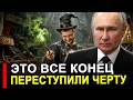 Вот и все.. Зеленский придумал, кто сможет остановить Р