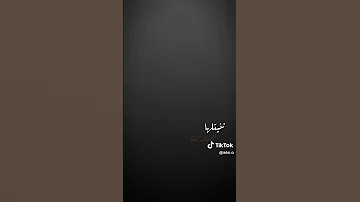 اغنية ثنيتلها الروس التاذيني ثنيتلها Short 