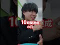 今すぐ決めろ！受験生のデッドライン 3選 #shorts #pispis