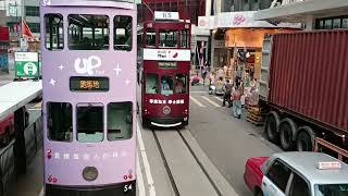 Tram Car ride from Kennedy Town to Shau Kei  Wan, Hong Kong Island.