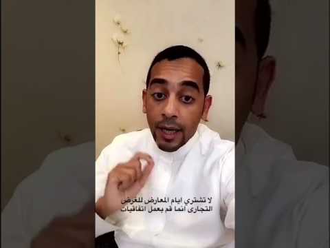 نصائح مهمة قبل زيارة المعارض التجارية الدولية بشكل عام ومعرض كانتون الصيني