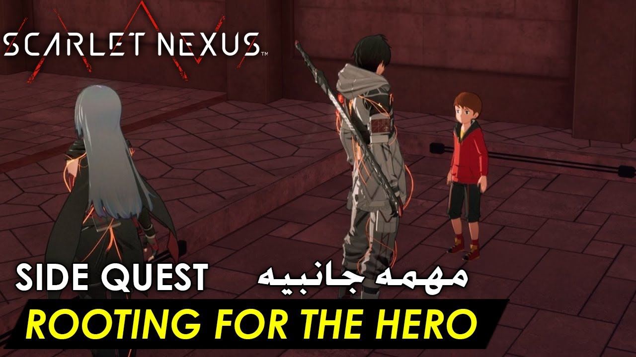 Scarlet Nexus - Rooting for the Hero (Yuito Side Quest) مهمه جانبيه يويتو
