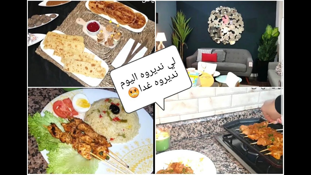 يوم من حياتي تنظيف وجبة عشاء رائعه أفكار للديكور جولة في غرف نوم راقية قناة بدون موسيقى