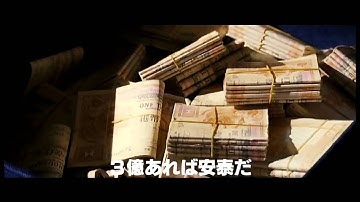 『プロテージ／偽りの絆』予告編