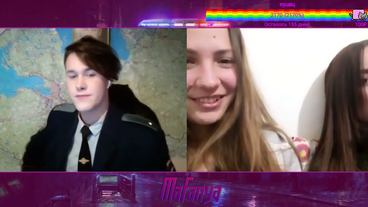 Мафаня биография