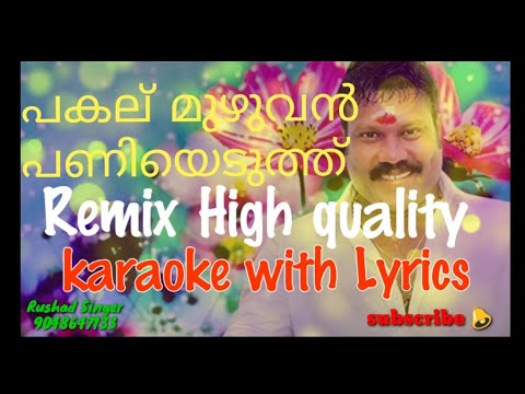     pakalu muzhuvan paniyeduth  Remix High quality karaoke with Lyrics