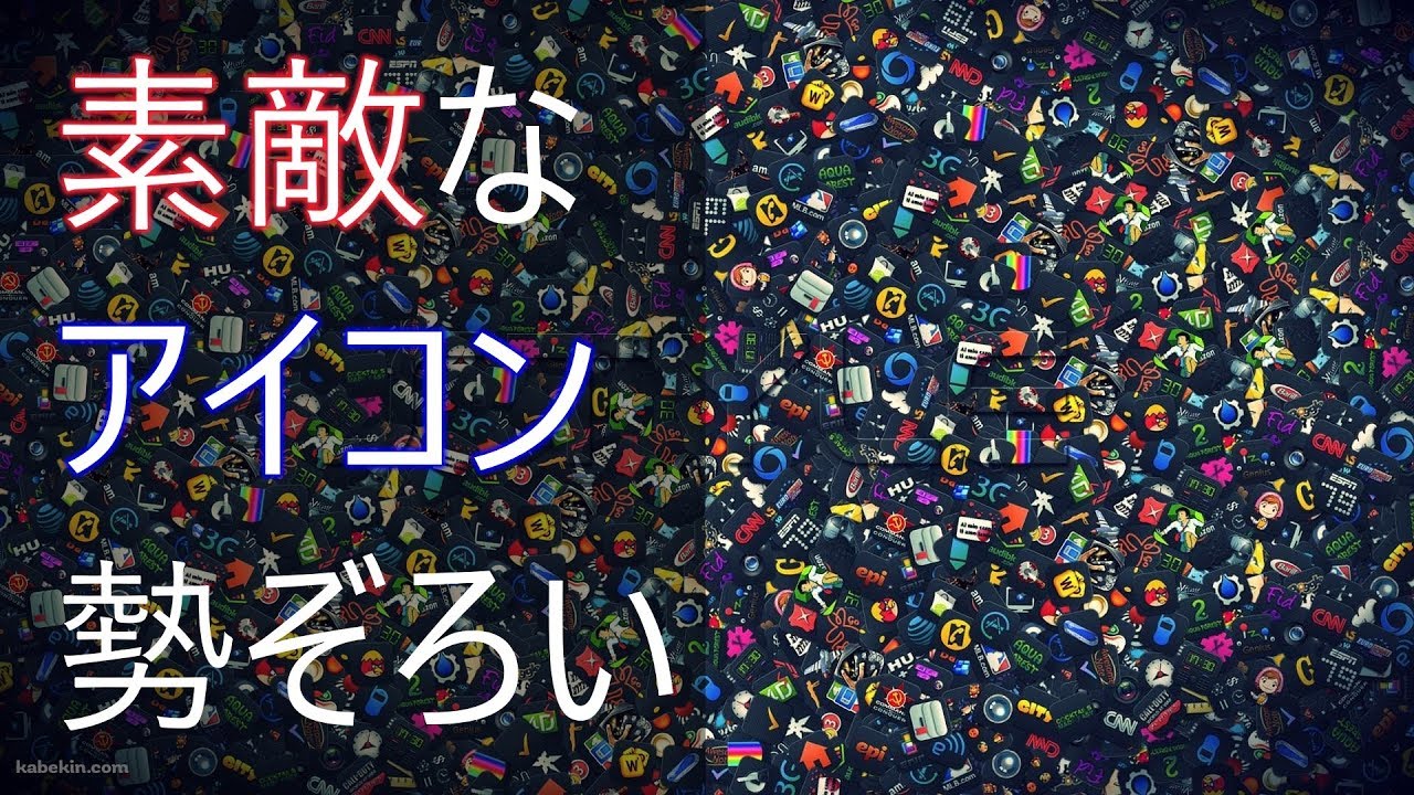 アイコン界のいらすとや Iconscout Youtube