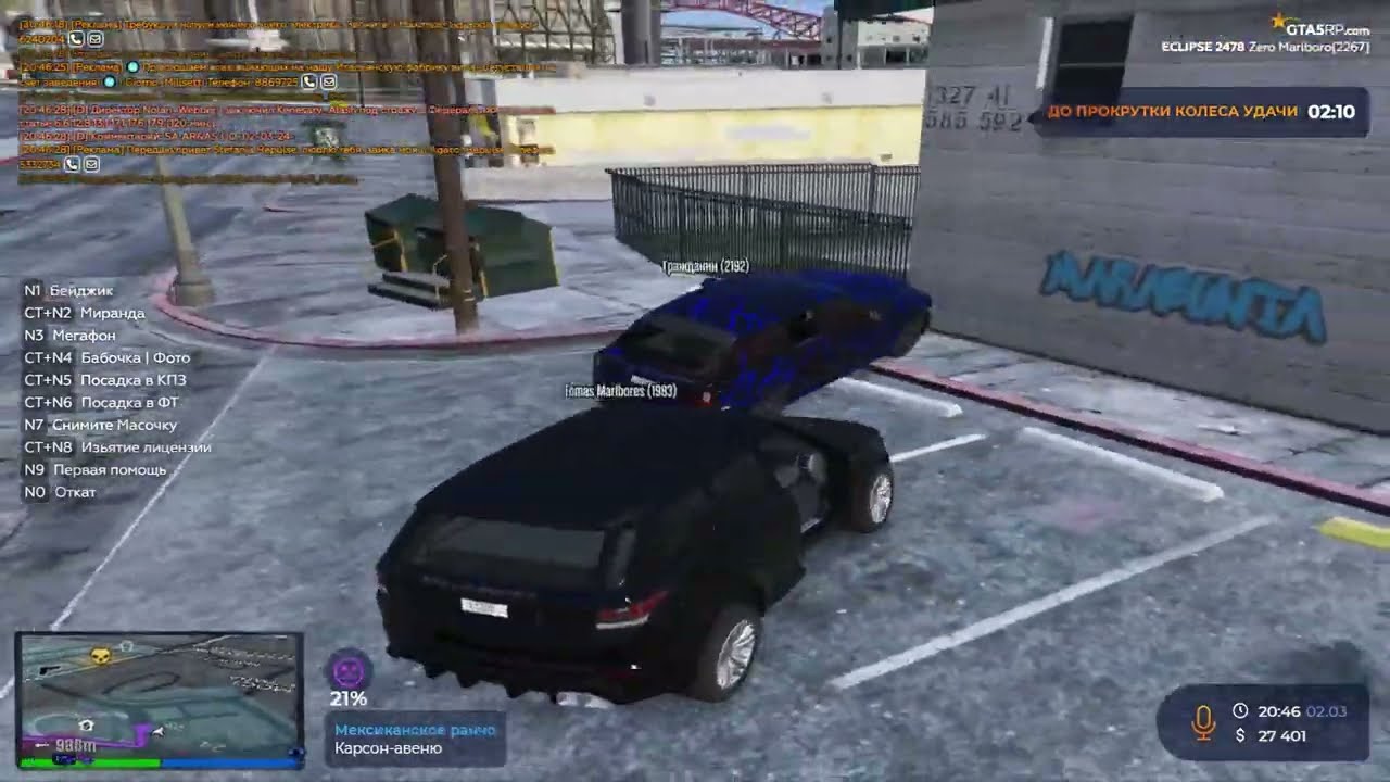 ЧЕ КАК ПЕРВЫЙ МУВИК | GTA 5 RP ECLIPSE | MARLBORO FAMILY |