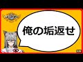 【サマナーズウォー】しょーとくさんのアカウントが乗っ取られて、謎の仮想通貨ライブが始まる