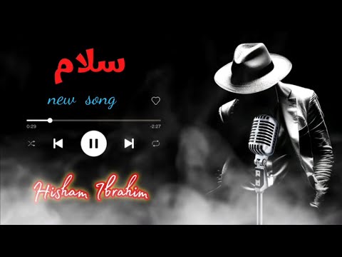 ناس مش تمام اغاني 2025 اغاني جديده اغاني حزينه اغاني حب اغاني  عمرو دياب مهرجانات اغاني عربي