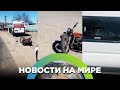 В Бурятии мотоциклист протаранил автобус