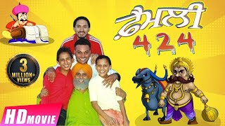 Family 424 (Full Movie) | Gurchet Chitarkar | Latest Punjabi Comedy Movie | HD 1080p