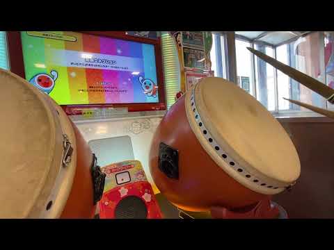 太鼓の達人 ニジイロver. 未来コネクション 全良