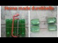 Simple Easy Homemade Cement Dumbbell Using Plastic Bottle DIY Gym Equipment At Home