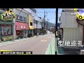 そうだ 八十稲羽行こう Persona4 REAL LIFE ペルソナ4聖地巡礼 そうだ 八十稲羽行こう Persona4 REAL LIFE ペルソナ4聖地巡礼