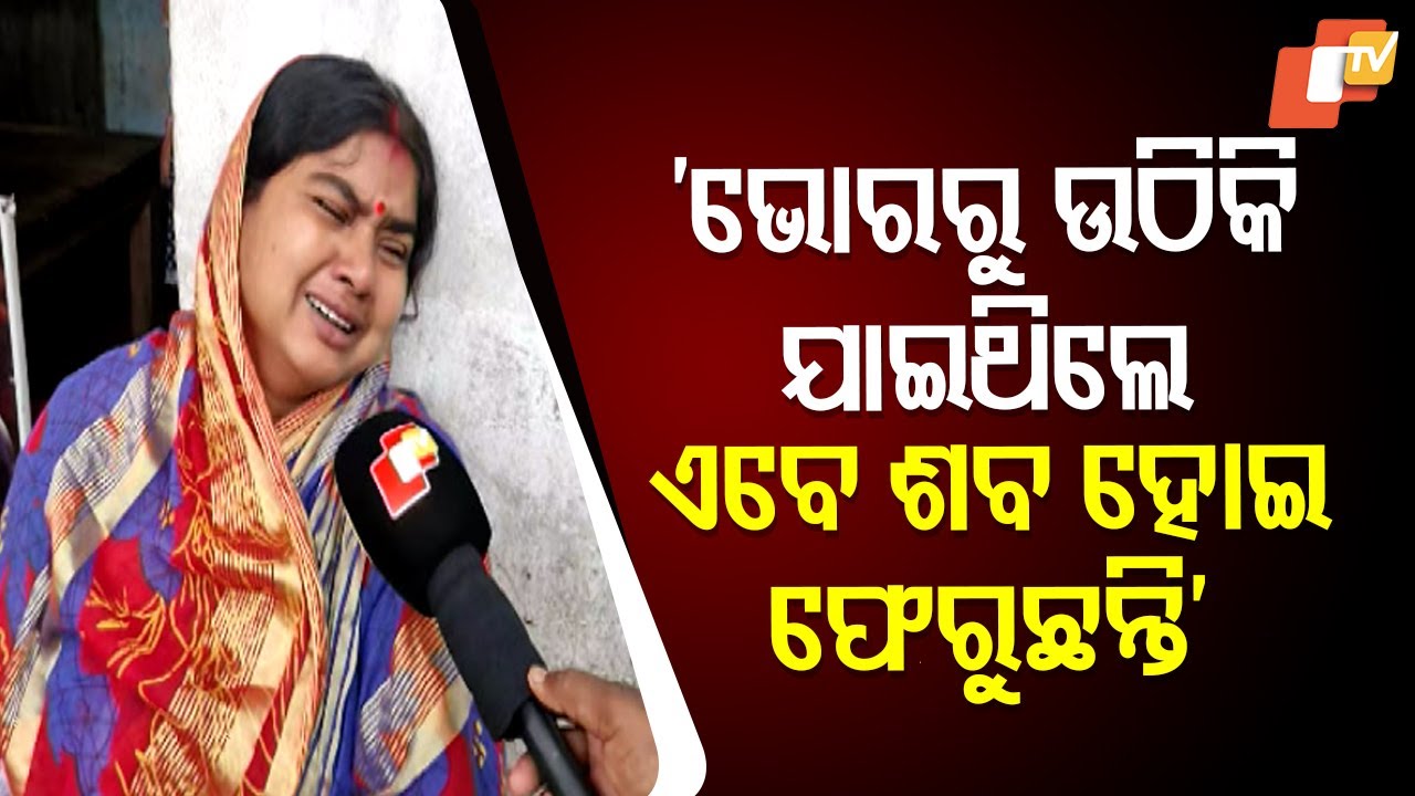 “My child was fine this morning”: Family Recounts Soumyashree’s Final Day Before Suicide Bid