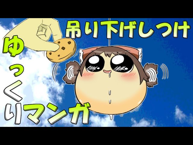 Hung yukkuri. - YouTube