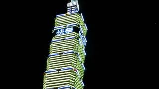20140101 台北101