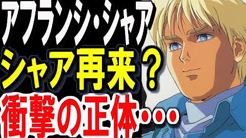 تحميل アフランシ シャア Mp4 Mp3