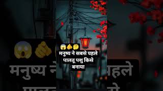 #remix #music #viral #shorts #india #youtube