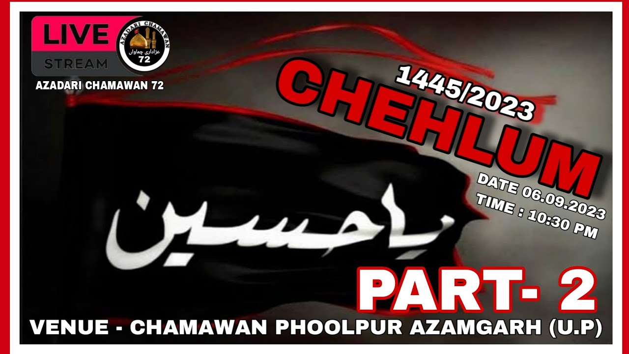 CHEHLUM 14452023  LIVE  CHAMAWAN PHOOLPUR AZAMGARH UP PART   2 AZADARICHAMAWAN72 