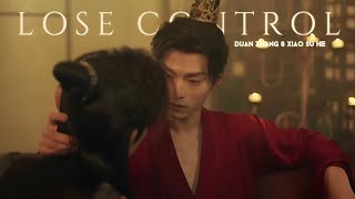 Duan Ziang \u0026 Xiao Shu He || Lose Control || Kill To Love [Chinese BL]