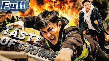 【ENG】Taste of Crime | Drama Movie | Action Movie | China Movie Channel ENGLISH