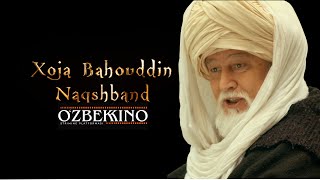 Naqshbandiy - Hujjatli Film (O‘zbek Kino) | Нақшбандий - Ҳужжатли Фильм (Ўзбек Кино)