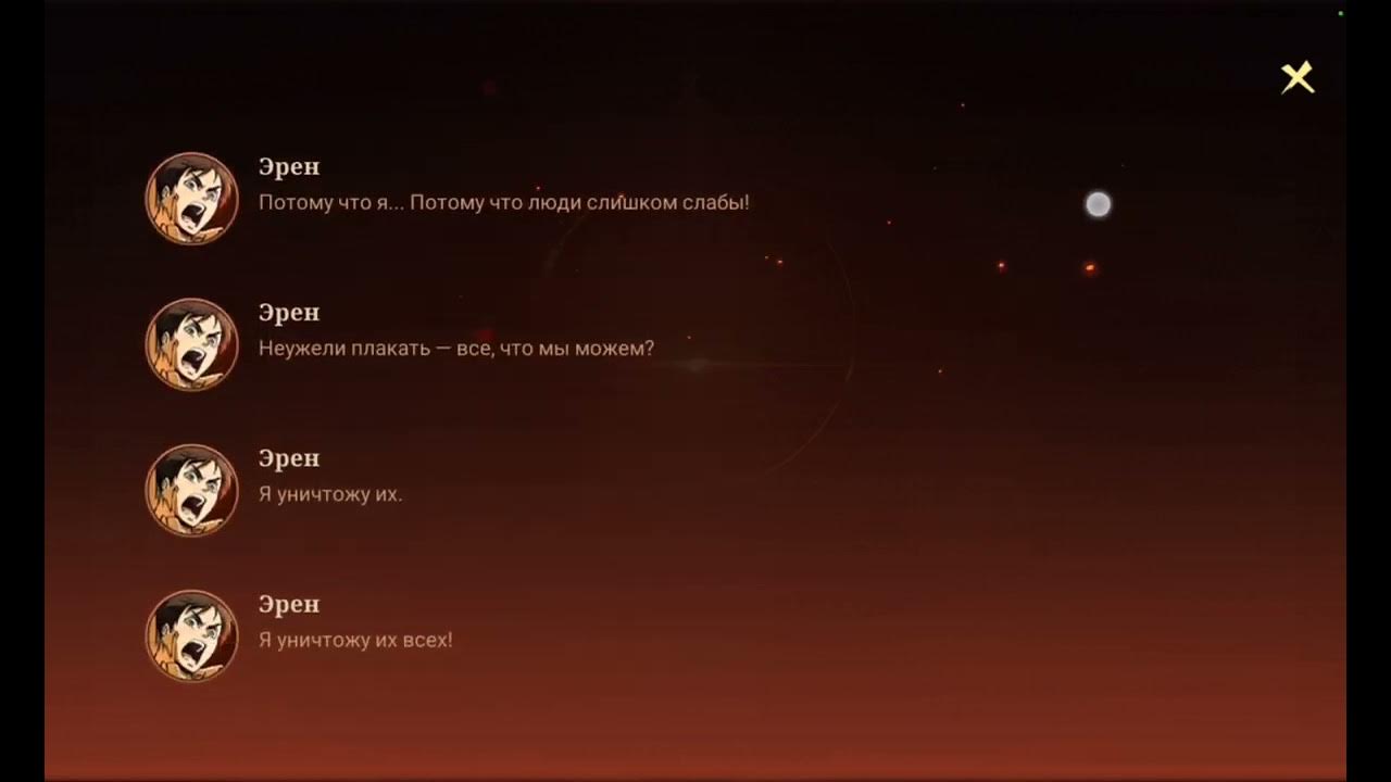 эрен йегер. атака титанов эрен. атака титанов капрал леви. капрал леви избивает эрена. эрен йегер плачет.