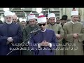 الشيخ محمد أحمد حسن صلاة التراويح من الجامع الأزهر بالقاهرة سورة هود ليلة 12 من رمضان 1446 هـ 