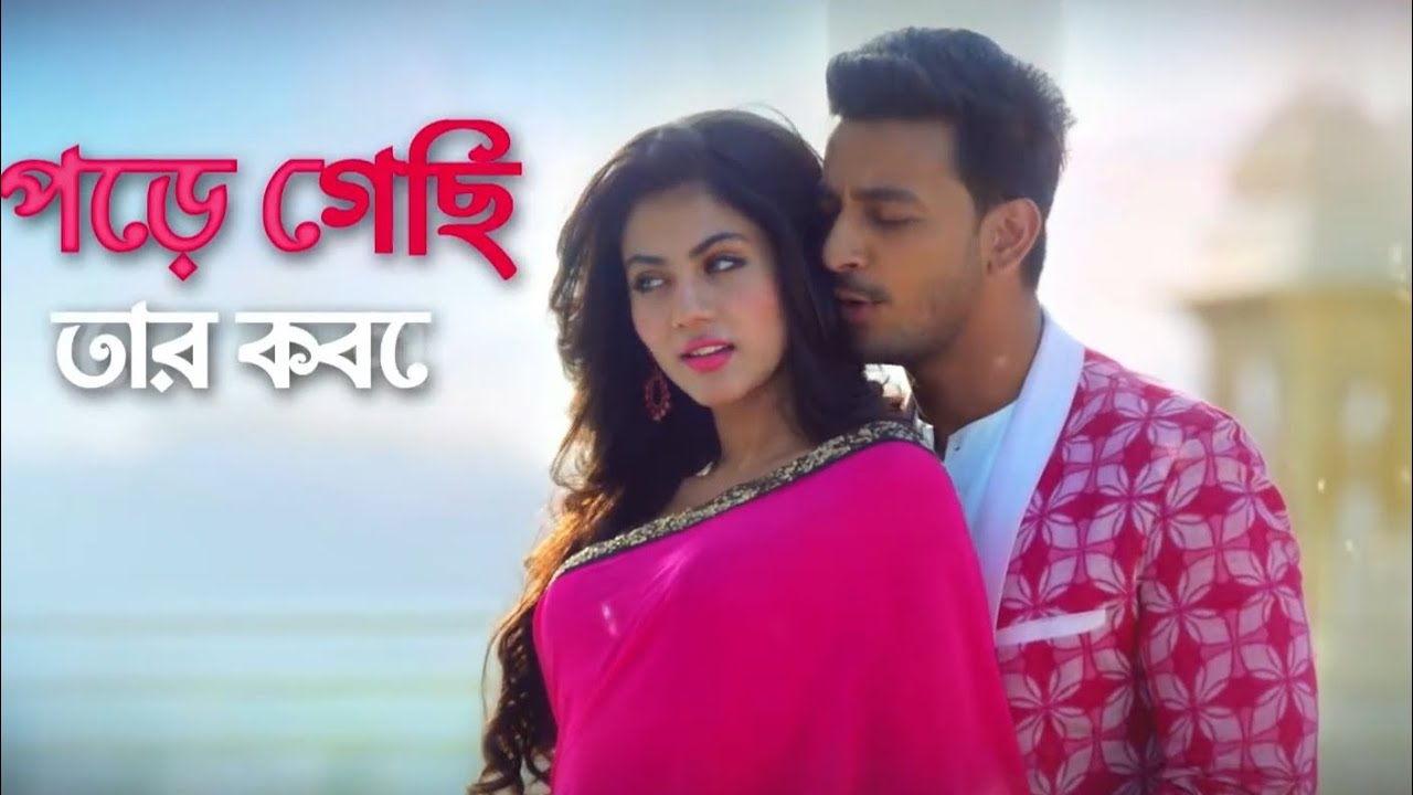 Kholakhuli-Bolte_Gele-Lyrical__-Raja-Rani-Raji-Bonny-Rittika-Raj-Barman ...