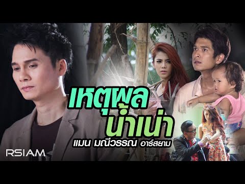 วีดีโอ: เหตุใดขวดปริมาตรจึงแม่นยำกว่า