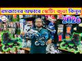 Skating shoes Price in Bangladesh | skating shoes in Bd 2026  Professional skating shoes price in bd