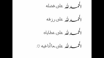 ﴿هُوَ اللَّهُ الَّذِي لا إِلَهَ إِلاَّ هُوَ عَالِمُ الْغَيْبِ﴾🤍.||سورة الحشر||عثمان بن مشعل الحداد..