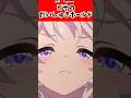 ピサのだいしゅきホールド#ウマ娘 #ウマ娘プリティーダービー #shorts