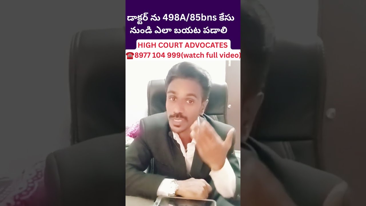 Is There Any Chance To Win498A Case Best Family Lawyer In Vijayawada How Quash Fir 