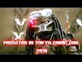 PREDATOR in TOKYO COMIC CON 2018 / プレデター東京コミコン襲来