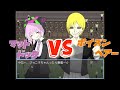 ギャングたちの一風変わったマキシマムな争い【マキシマムプリティ☆マムちゃん】