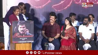 "Kowndampaalayam"" Audio Launch On Stage Events