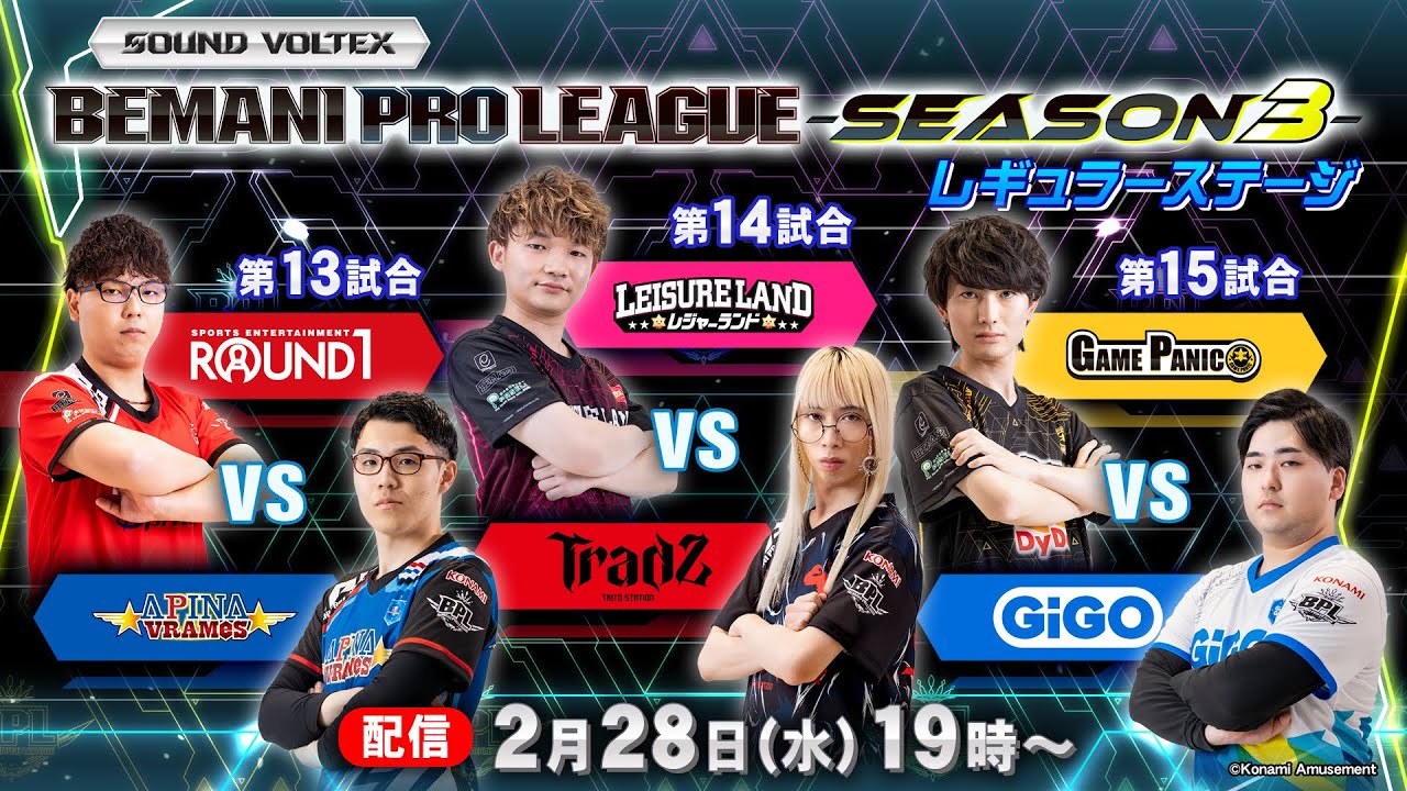 その他 OFFICIAL LEAGUE OLB3 インタビュー】V3 Esports Ace選手：「PCS プレイオフ」の手応えと夏に
