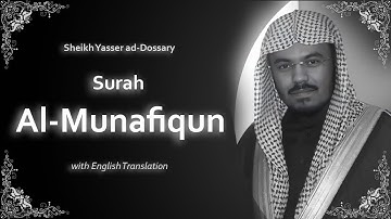 Al Munafiqun | سورة المنافقون | Sheikh Yasser al Dosari | English Translation | الشيخ ياسر الدوسري