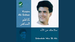 Mnen Ajeeb Ehsas