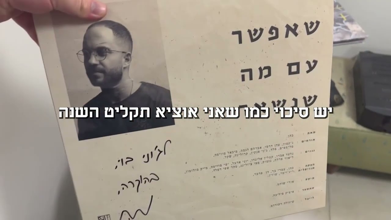 ג'וני בוי-ג'וניברסל-Prod. By Galitz (קליפ ליריקאלי)