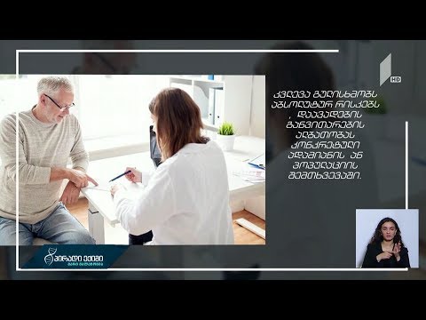 ერთი ბოთლი ღვინის დალევა ათ ღერ სიგარეტს უდრის