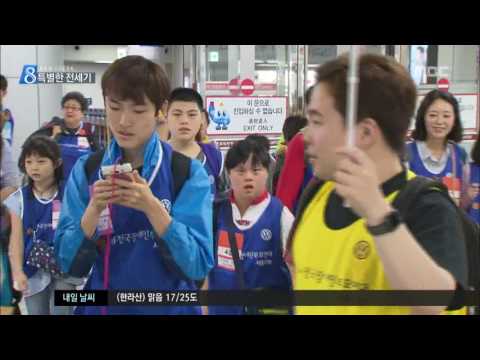 발달장애인 전세기 박주연