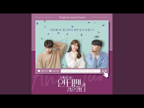 Watch Wonderful on YouTube