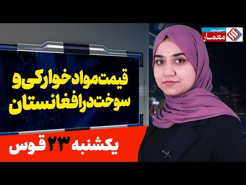 Youtube ویدئو